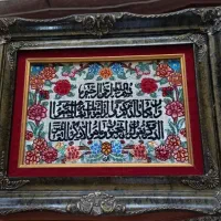 تابلو فرش دستبافت
