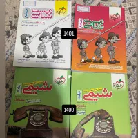 کتابای کنکوری|کتاب و مجله آموزشی|پارسآباد, |دیوار