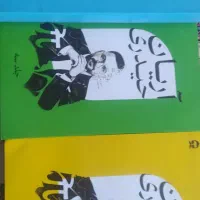 جززوه اساتید کنکور و نهایی ۴۰۶