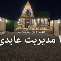 کانکس|مصالح و تجهیزات ساختمان|تهران, یافت آباد شمالی|دیوار