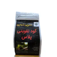 کود تقویتی پلاس