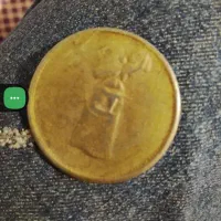 سکه|کلکسیون سکه، تمبر، اسکناس|شیراز, میانرود|دیوار