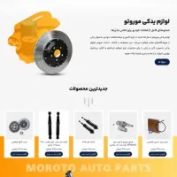 طراحی و ساخت سایت|خدمات رایانه‌ای و موبایل|مشهد, شاهد (شهرک غرب)|دیوار