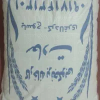 برنج چمپا|خوردنی و آشامیدنی|بندرعباس, |دیوار