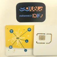 اینترنت TD-LTE ماهان نت، سیم کارت