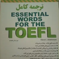 کتاب زبان، دانشگاهی
