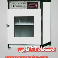 نمایندگی دستگاه جوجه کشی هدایت