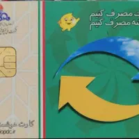موتور سیکلت ۱۲۵ نامی مدارک دار کامل با کارت سوخت|موتورسیکلت|تهران, شهرک غرب|دیوار