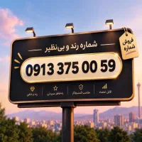 سیم کارت صفر هزاری اول خاص