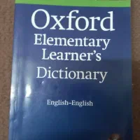 کتاب اینگلیسی|کتاب و مجله آموزشی|رشت, ولکس|دیوار