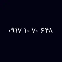 0917.107.0648