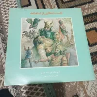 کار کرده|کتاب و مجله ادبی|تهران, شهرک فردوس (حسینی)|دیوار