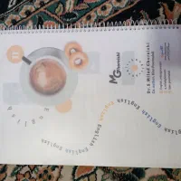 جزوه زبان استاد قریشی