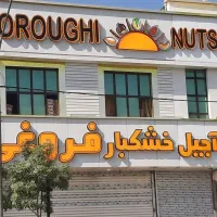 برقکار تابلوساز دوربین دزدگیر|خدمات پیشه و مهارت|مشهد, کوی پلیس|دیوار