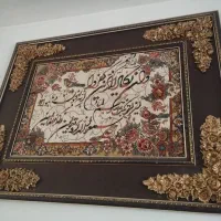 تابلو فرش فقط ۵۰۰تومان
