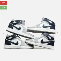 جردن سه رنگ اصلی ترند پرفورش(40%تخفیف)یلدا روز مرد