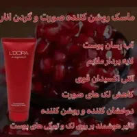 محصولات پوست ومو|آرایشی، بهداشتی، درمانی|شیراز, سعدیه شمالی|دیوار