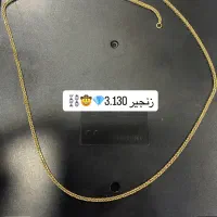 فروش طلا فقط با ۵درصد بدون هیچ هزینه ای دیگه