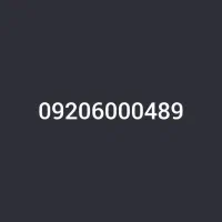 خط 0920 رایتل