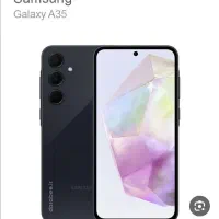 a35 رام ۸ ۲۵۶