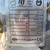 کارواش بخار صنعتی|ماشین‌آلات صنعتی|ایلام, |دیوار