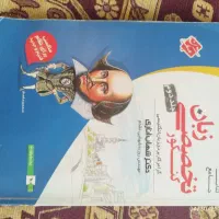 شهاب اناری جلد دوم