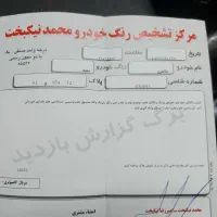 ساندرو استپ وی مدل ۹۵ اتومات|خودرو سواری و وانت|مشهد, دانشجو|دیوار