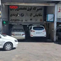مکانیک و جلوبندی ساز نیازمندیم