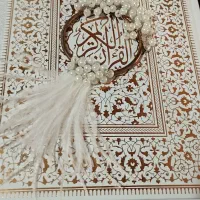 ست بله برون
