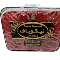 جهیزیه عروس(زیر قیمت )|رختخواب، بالش، پتو|اراک, |دیوار