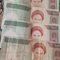 کوپن واسکناس وسکه|کلکسیون سکه، تمبر، اسکناس|نیشابور, فرح بخش|دیوار