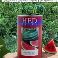 بذر هندوانه ذرت شیرین اسفناج شلغم چغندر لوبیا|گل و گیاه طبیعی|قم, عربستان|دیوار