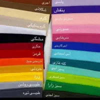 هدبند نخ پنبه