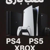 نصب بازی‌های PS4 PS5 با آخرین آپدیت و کمترین‌زمان|کنسول، بازی ویدئویی و آنلاین|تهران, شهرک شریعتی|دیوار