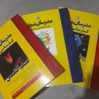 کارشناسی ارشد روانشناسی مدرسان شریف|کتاب و مجله آموزشی|جویبار, |دیوار