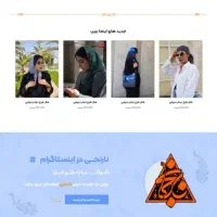 سایت حرفه‌ای، شروع مسیر موفقیتت با ویدورا|خدمات رایانه‌ای و موبایل|اهواز, کیانپارس |دیوار