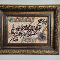تابلو فرش دستی