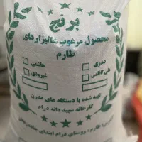 برنج علی کاظمی عطری طارم (دوخت کارخانه) (کالابرگ)