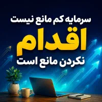 کار در منزل