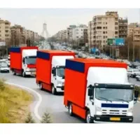 باربری حجت بارشعبه مرکزی حجت بارشعبه دیگری ندارد