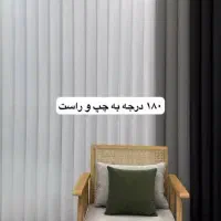 پرده پانچ حریر ۳۹۰|پرده، رانر، رومیزی|قرچک, زیبا شهر|دیوار