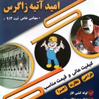 اجرای لوله کشی گاز توکار و روکار