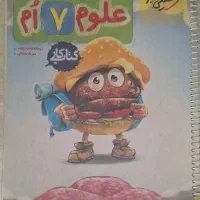 کتاب کار / کتب درسی