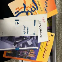 کتاب های رشته مدیریت و حسابداری و ادبیات و زبان