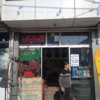 فروش مغازه با تجاری دائم و پایان کار