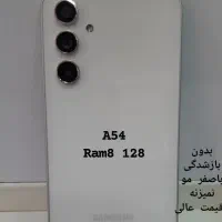 گوشی سامسونگ a54