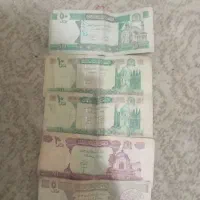 اسکناس های قدیمی افغانستان،کلکسیونی.|کلکسیون سکه، تمبر، اسکناس|شاهین‌شهر, خانه کارگر|دیوار