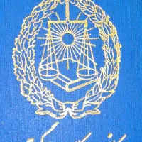 وکیل تخصصاًملک،بانکی،تعزیرات،مفاسد،اعاده دادرسی|خدمات مالی، حسابداری، بیمه|تهران, فردوسی|دیوار