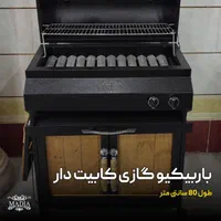 شعله خارجی وکباب پز|اجاق گاز و لوازم برقی پخت‌وپز|اصفهان, سنبلستان|دیوار
