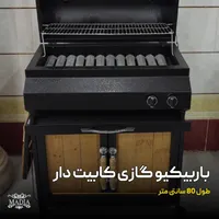 شعله خارجی وکباب پز|اجاق گاز و لوازم برقی پخت‌وپز|اصفهان, سنبلستان|دیوار